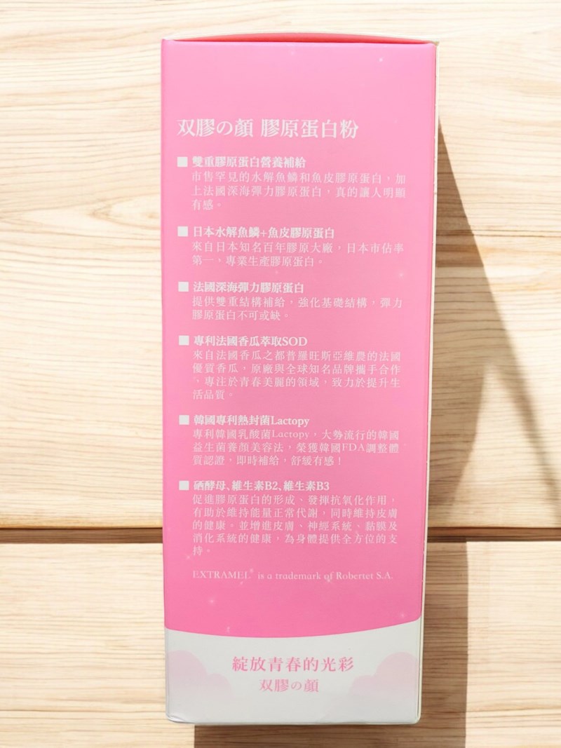 試用